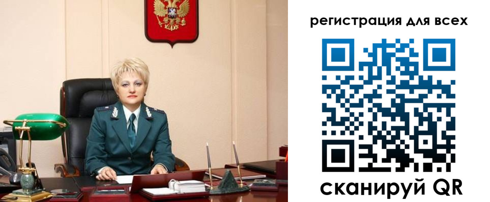 прописка гарантия в Алексине