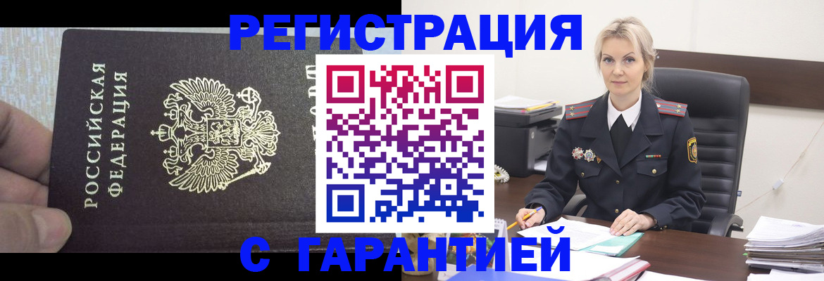 регистрация для школы в Алексине