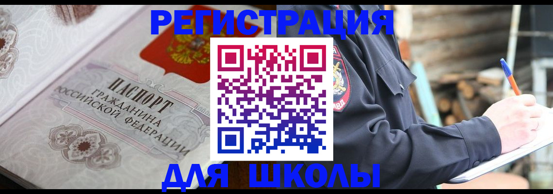 найти адрес прописки в Алексине