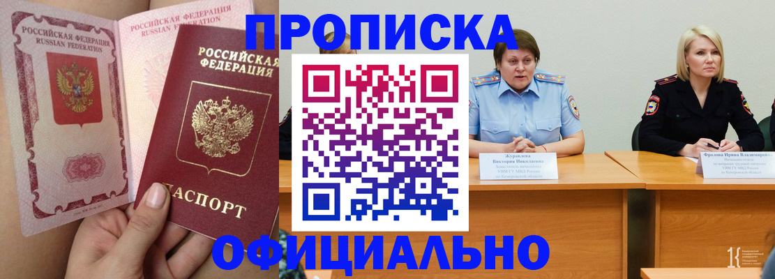 временная регистрация поиск в Алексине